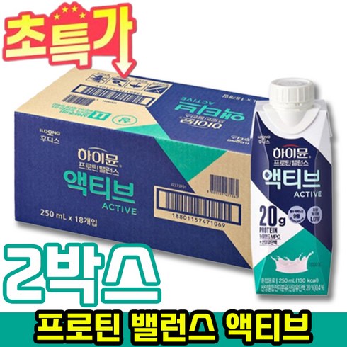 하이뮨 일동후디스 프로틴 밸런스 액티브 밀크 오리지널, 4.5L, 2개