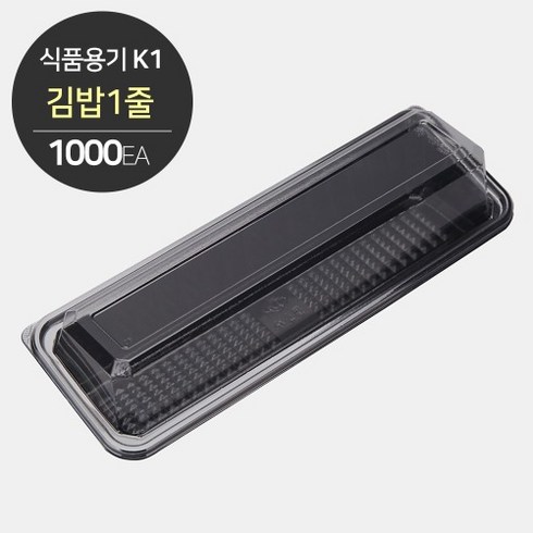 김밥용기 TOP01