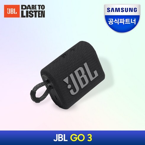 JBL GO3 블루투스 스피커, JBLGO3BLK, 블랙