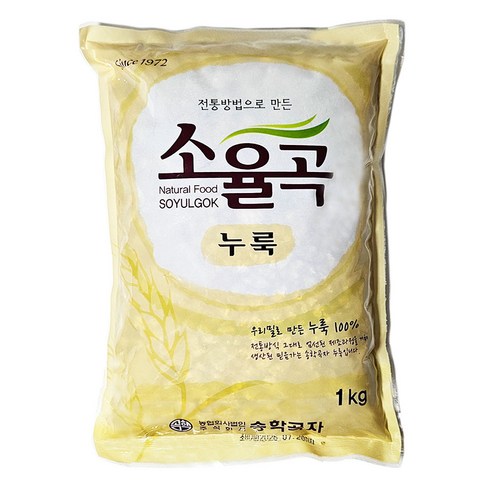 뉴룩막걸리 - 송학곡자 소율곡(앉은뱅이밀) 누룩 1kg 막걸리누룩 가루 국산 국내산 토종, 1개