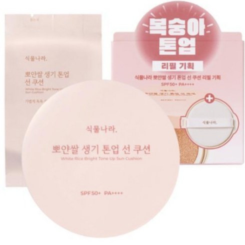 식물나라톤업선쿠션 - 식물나라 산소수 생기 톤업 선 쿠션 15g(SPF50+) 리필, 2개, 15g