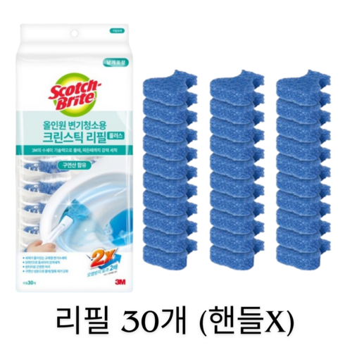 스카치브라이트 - 3M 스카치브라이트 올인원 변기용 크린스틱 리필 30입, 1개