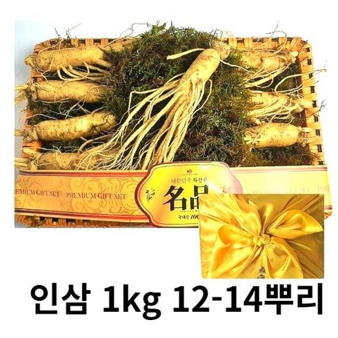 인삼 - 인삼 선물세트 금산인삼 인삼선물 1kg 수삼 수삼선물 홍삼 수삼선물세트 설선물세트, 2. 프리미엄 수삼세트 1kg  12-14뿌리, 1개