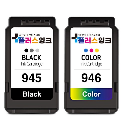 캐논 PG-945 CL-946 1세트 3배 대용량 MG2490 MG2590 MG3090 MX499 IP2890 TS3392 TR4590 TS3190 호환잉크, 01. 대용량 재생잉크세트 [검정+컬러]