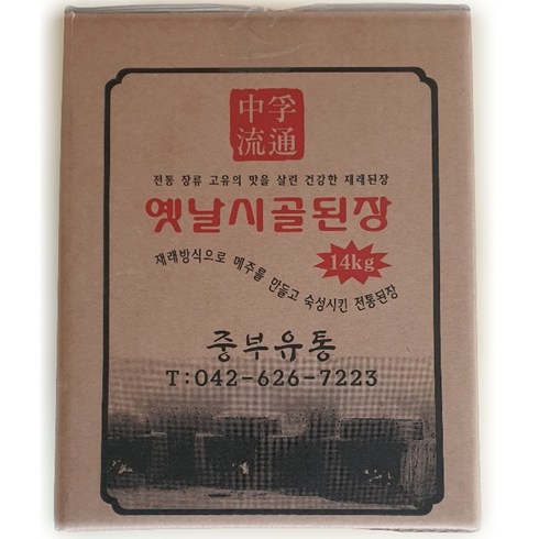 콩100% 옛날시골된장 14kg 맛있는 전통된장 한식된장 콩된장 옛날된장, 옛날시골된장 14kg x1개, 1개