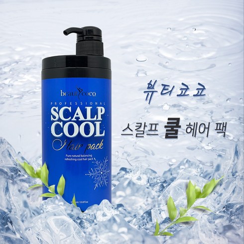 뷰티코코 TOP01