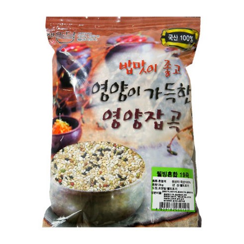 [해뜰날] 100% 국내산 영양가득 웰빙혼합19곡 2kg, 1개