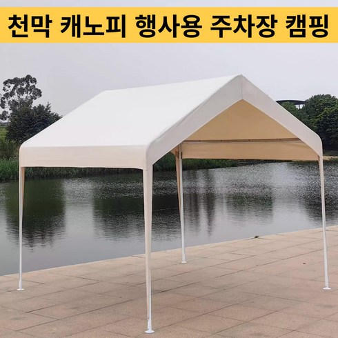 피커스몰 캐노피 주차장 야외 행사용 캠핑 축제 간이차고 오두막 2x2 2x3 3x3 3x4 3x5 3x6 장사 축제용 대형 천막, 외부천막 X, 카키