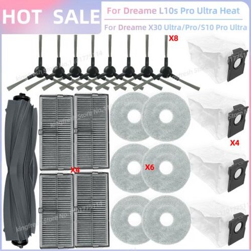 드리미 L10s Pro Ultra Heat 로봇청소기 - Dreame L10s Pro Ultra Heat Dreame Bot X30 Ultra Dreame Bot X30 Pro Dreame S10 Pro Ultra용 부품 및, 21 SET U, 한개옵션1