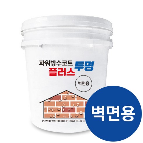 파워방수코트플러스 투명 벽면용 18kg 내외벽 방수제, 1개, 18000g