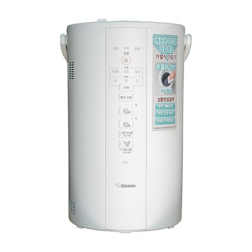 2023년 가성비 최고 초음파 가습기 추천 - 조지루시 가열식 가습기 4L, EE-DVH35K