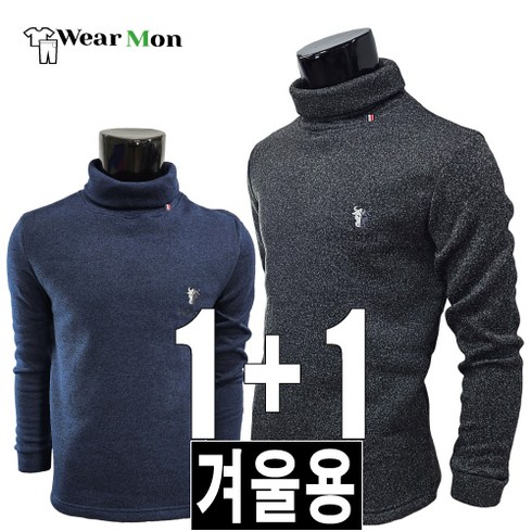 [1+1웨어몬] WF 9 기모스판 완 목폴라티셔츠 터틀넥 스판 보온 기모티셔츠 단체복가능