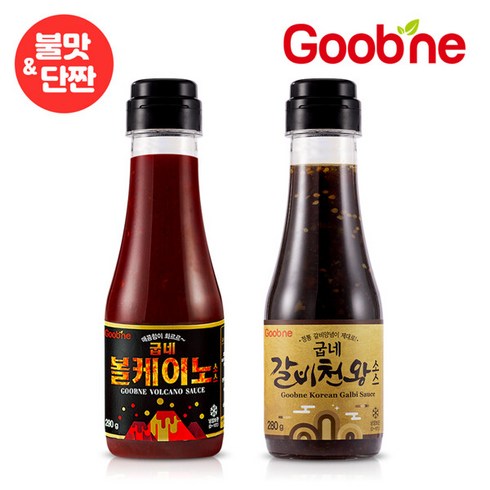[굽네] 볼케이노 갈비천왕 소스KIT (볼케이노1+갈비천왕1)/단짠/불맛/매콤/양념/요리/드레싱/디핑소스, 01. 볼케이노소스1+갈비천왕소스1_FU66