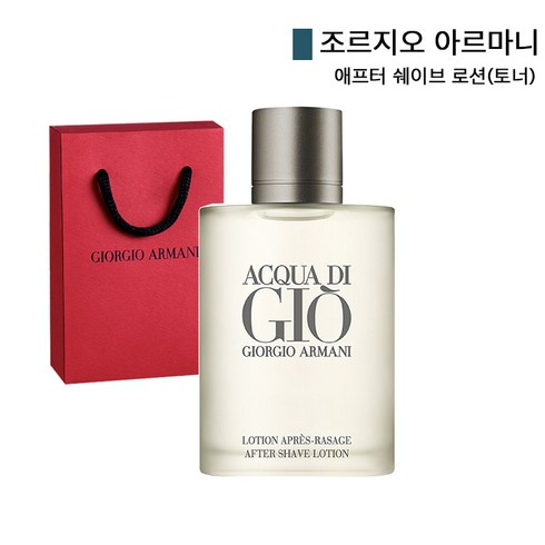 조르지오 아르마니 아쿠아 디 지오 EDT 100ml, 1개