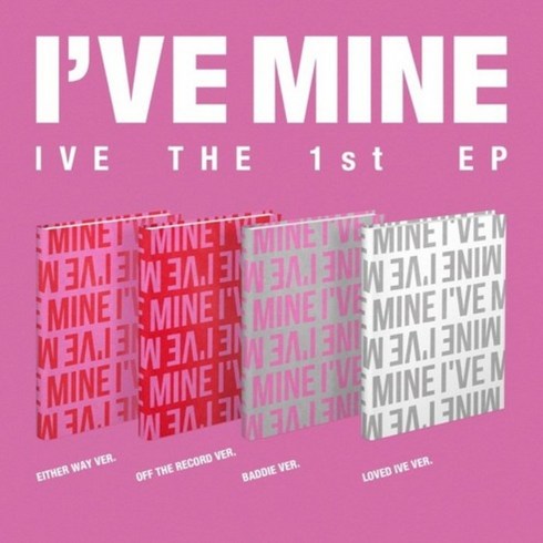 아이브 미니 앨범 1집 아이해브마인 IVE MINE 컴백 예약, LOVED IVE ver