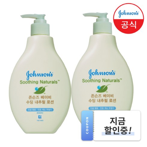 존슨즈베이비 수딩 내추럴 너리싱 로션, 2개, 400ml