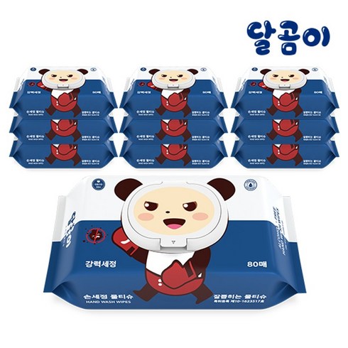 달곰이물티슈 - 달곰이 손세정 물티슈 캡형 10팩 플레인 45g 80매, 10개