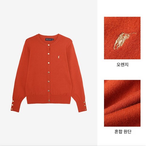 꼼데가르송가디건 TOP01