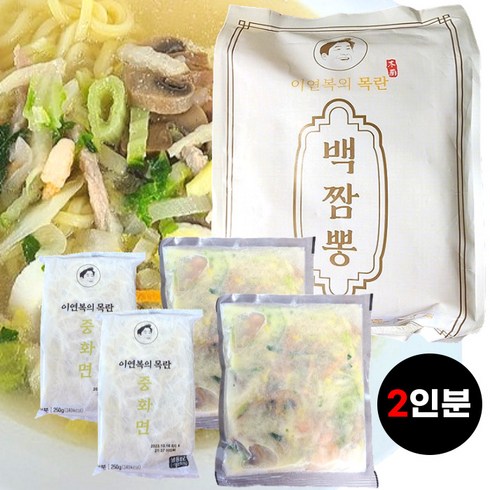 이연복 백짬뽕 밀키트 1팩 목란짬뽕 1.46kg, 1개