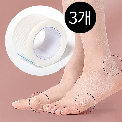 물집방지 엠보 테이프, 상세페이지 참조, 3개
