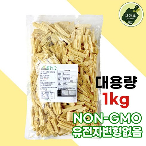 푸주 - 차마요 중국식품 메주콩 자른 푸주 절단 NON-GMO(유전자변형없음), 1개, 1kg