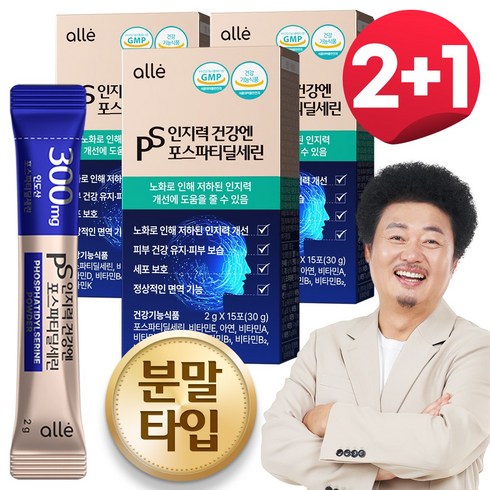 포스파티딜세린 PS 분말 가루 식약청인증 인지력 개선 알레, 3박스, 30g
