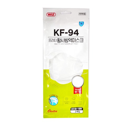 프리티 KF94 입체형 황사마스크 대형 3매입, 70개, 블랙