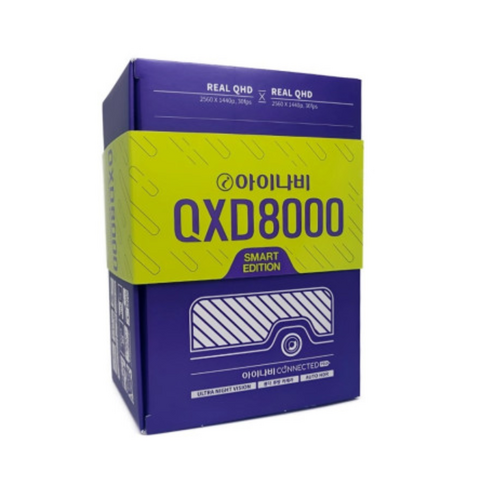 qxd8000스마트에디션 - 아이나비 QXD8000 스마트에디션+출장장착, QXD8000에디션 정품 64G+출장장착