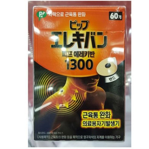 동국제약 피프 에레키반 1300 근육테이프, 60개입, 1개