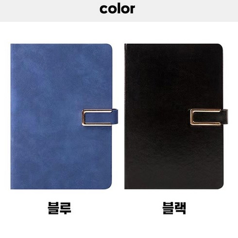 PDS 다이어리 자기계발 회사 데일리 2024년 24년 만년 다이소 다이어리 13