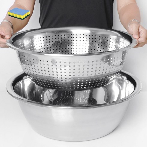 퀸센스 스텐 믹싱볼 + 대형 채반 2P 세트 대용량 타공 펀칭볼 바스켓 + 수세미, 1세트