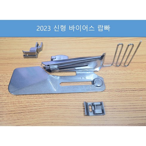 2023 신형 장안칠성랍빠 자석 바이어스랍빠, 1개, 가정용10mm