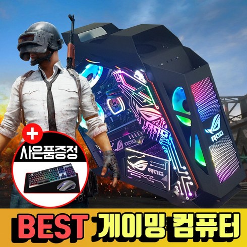 메탈유닛 게이밍 조립 컴퓨터 게임용pc 배틀그라운드 배그 오버워치 롤 배그컴퓨터 인싸컴, 31) [메탈]R7800X3D+RTX4090, 화이트