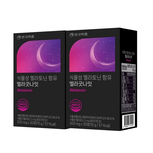 식물성멜라토닌 - 안국약품 멜라굿나잇 식물성 멜라토닌 2mg 식물성 멜라토닌 함유 타트체리 복합추출물 66.8% 식약청 HACCP 인증 2박스, 2개, 60정