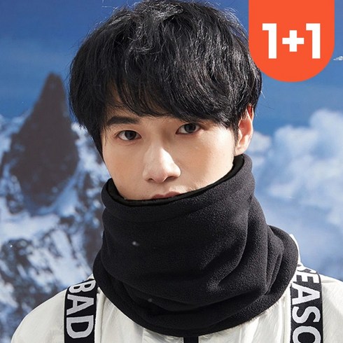 나이키넥워머 TOP01
