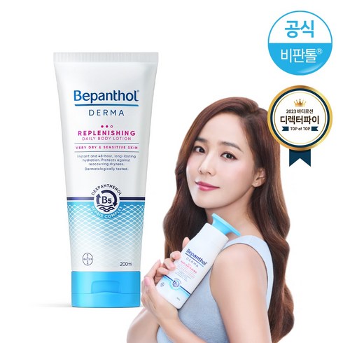 비판톨 더마 리플레니싱 데일리 바디로션 200ml, 1개