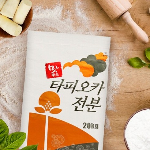 타피오카가루 - [동아식품]밀가루 대신 타피오카 일반 전분 20kg, 1개