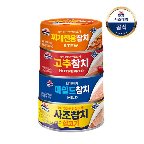 사조참치135 - [사조대림] 사조참치(안심따개) 135g x24개 /고추/찌개/살코기/마일드/통조림/참치캔, 24개