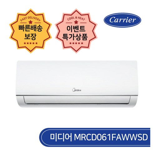 [가온공조] CARRIER 캐리어 미디어 인버터 6평 벽걸이 에어컨 MRCD061FAWWSD 상품 판매 가정용 에어컨 원룸 에어컨 자취방 에어컨 신속하고 친절한 설치, 화이트