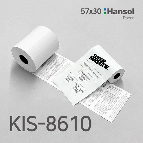 수퍼마케트 2인치 KIS-8610 57x30 포스용지 영수증 감열지, 57x30(50롤)