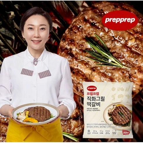 2023년 가성비 최고 김나운더키친 떡갈비명작 30팩 60장 - 김나운더키친 김나운 직화 떡갈비 30팩총 30장, 김나운 직화 떡갈비 30팩/총 30