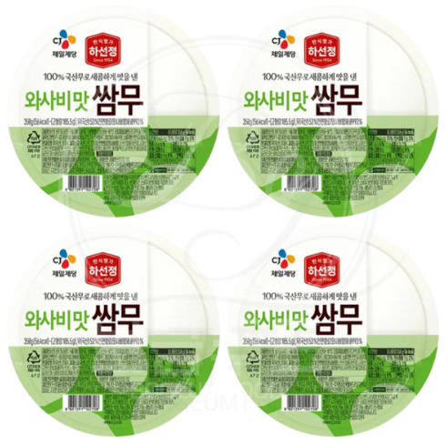 와사비쌈무 - 하선정 CJ 와사비쌈무 350g x4개(무료배송), 4개