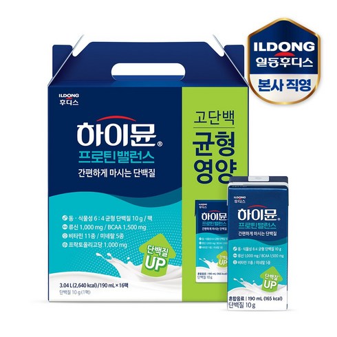 하이뮨 프로틴 밸런스 음료, 190ml, 16개