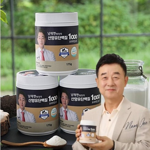 남재현 원장의 산양유 단백질 1000 프리미엄 골드, 1세트(175g×3통), 175g, 3개