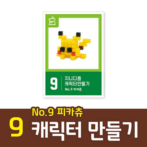 레고테크닉 TOP01