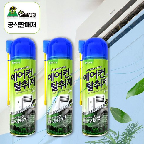 에어컨 시큼한 냄새 제거 - 산도깨비 에어컨 탈취제 300ml 가정용 차량용 히터탈취제 공용, 3개