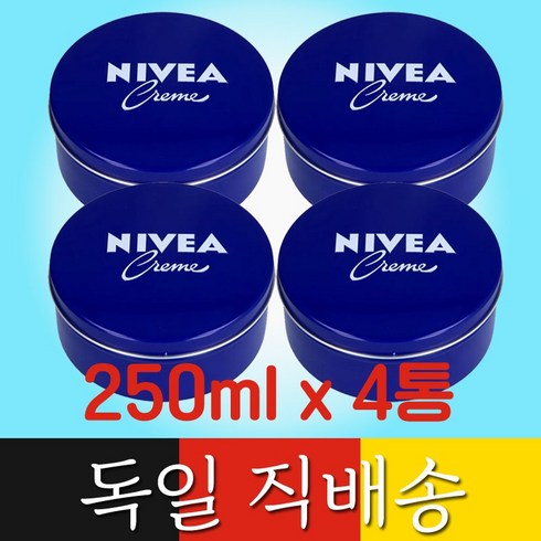 독일산 니베아 크림 250ml x 4 파란통 대용량 Nivea Cream 독일 직배송, 4개