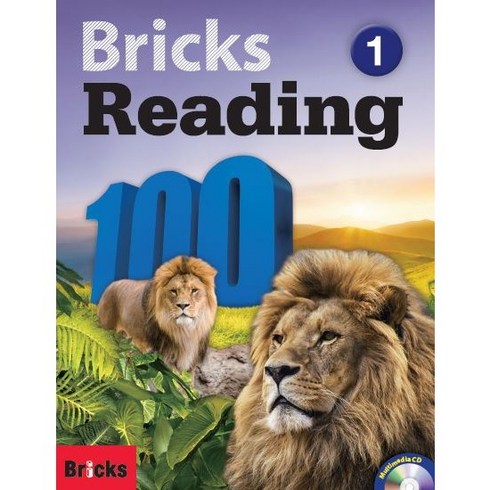 bricksreading100 - Bricks Reading 100-1 (SB+WB+E.CODE)