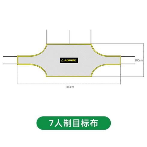 훈련용 축구 연습장 네트 인조잔디 학교 교실 풋살 어린이 리바운드 레슨 실내, 7인용 네트