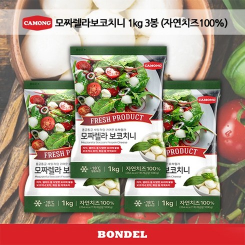 까몽 보코치니 모짜렐라치즈 100%(3시 이전 주문 당일배송), 1kg, 3팩